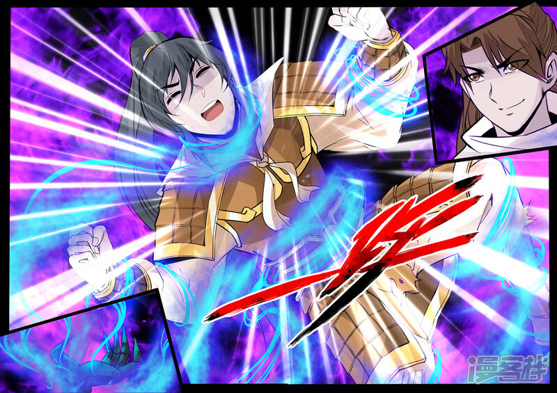 第112话吸收力量02-龙符之王道天下-神居动漫（第7张）