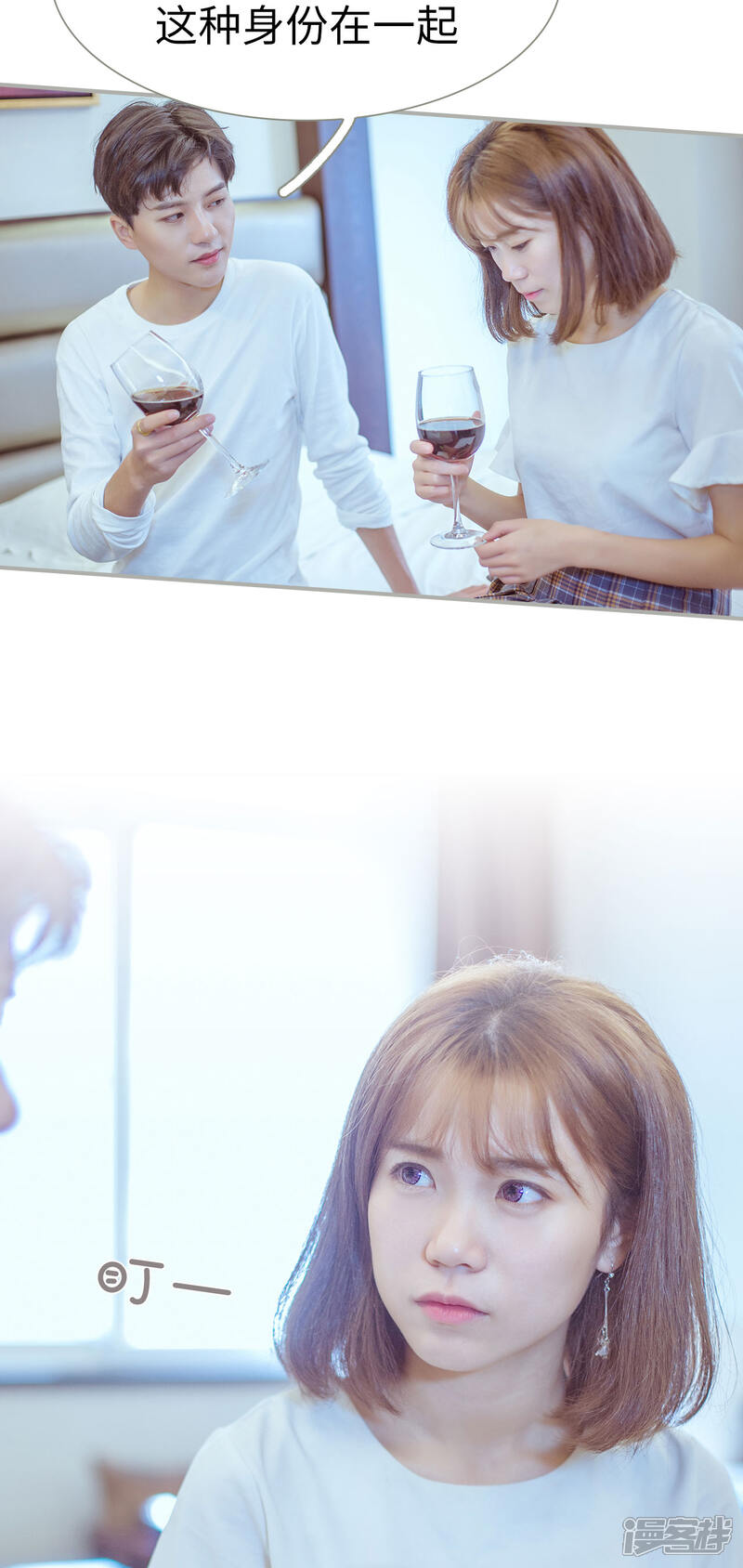 第32话-步步婚宠-剧能玩（第8张）