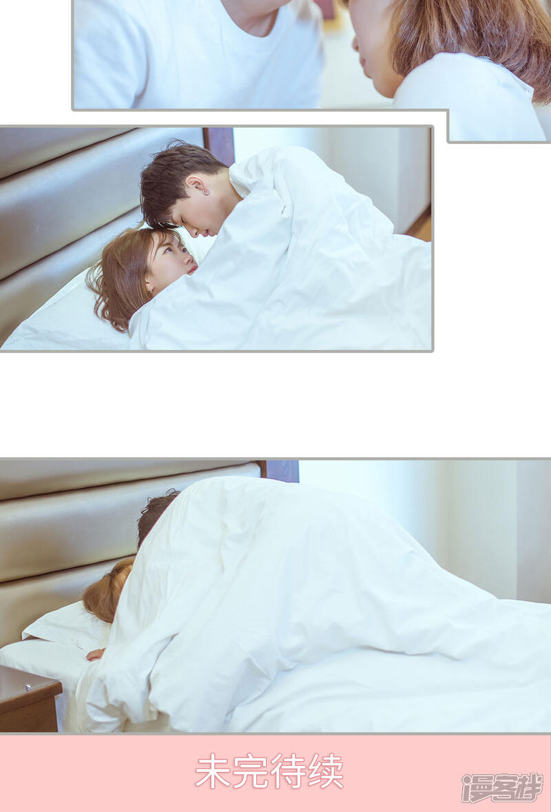 第32话-步步婚宠-剧能玩（第16张）