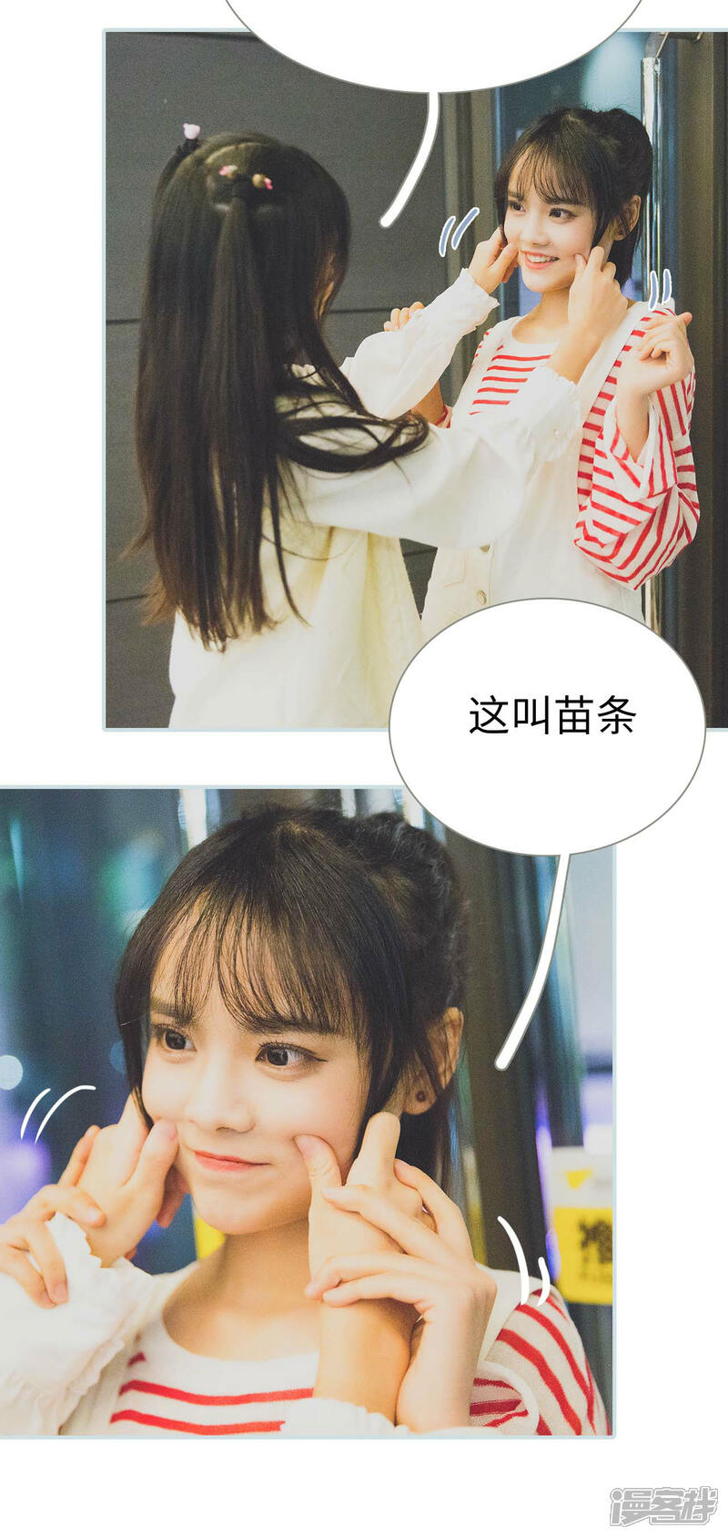 第11话-婚途璀璨-剧能玩（第12张）
