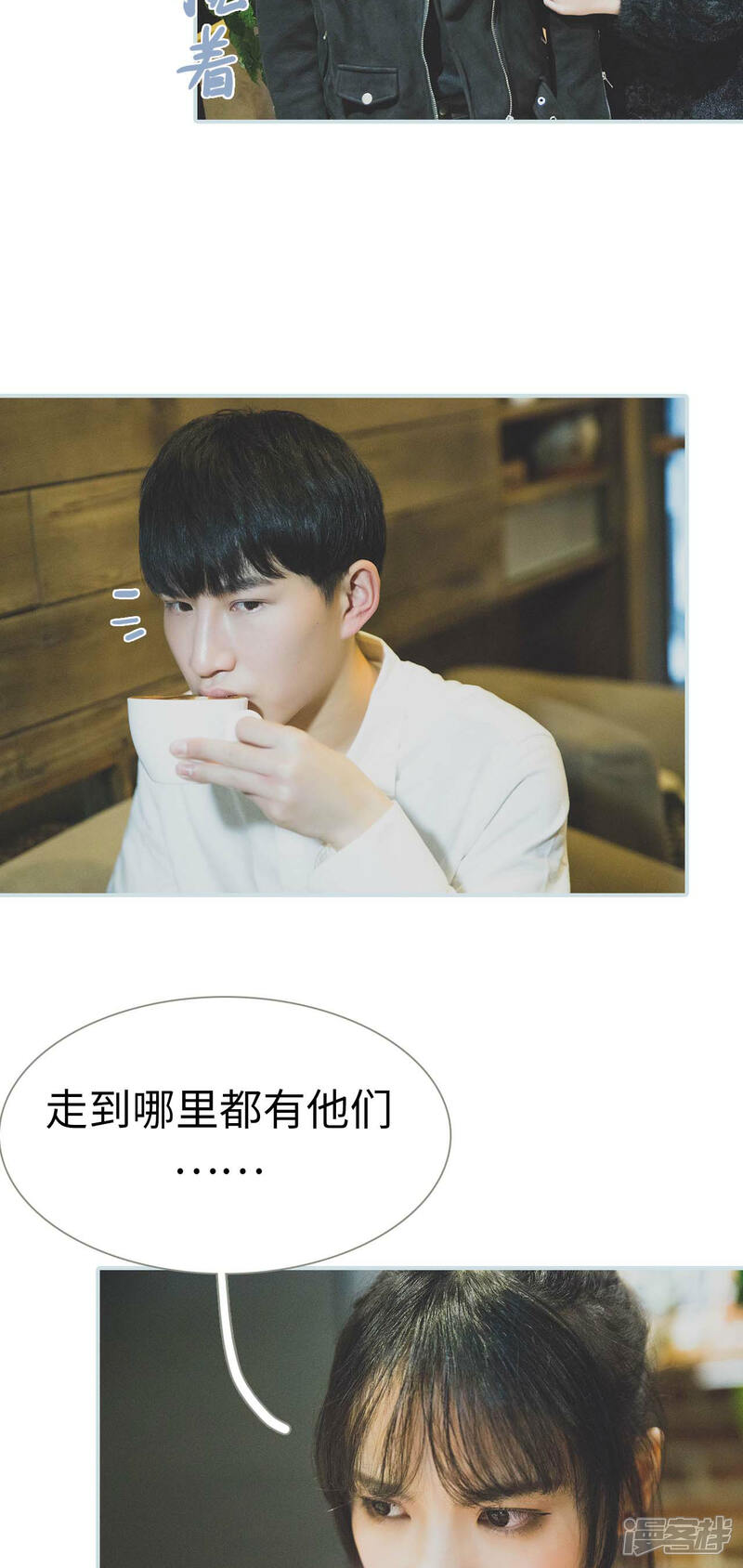 第11话-婚途璀璨-剧能玩（第15张）
