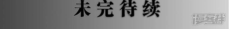 第11话-婚途璀璨-剧能玩（第18张）