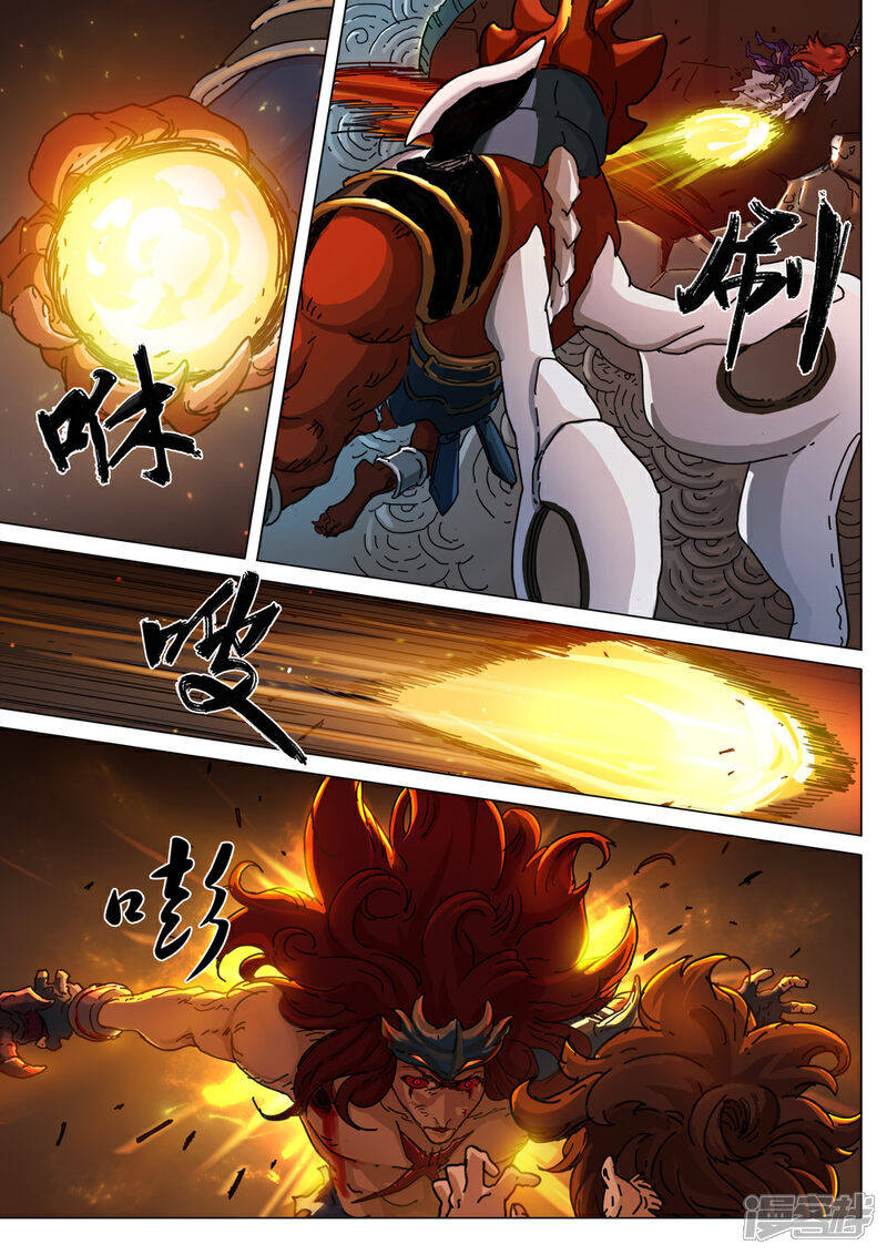 【梦三国】漫画-（第58话 对与错）章节漫画下拉式图片-第10张图片