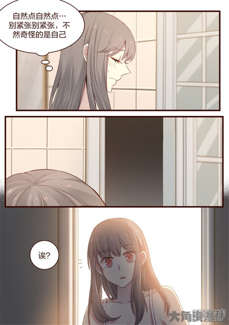 Lily漫画漫画 S.34 - 漫客栈