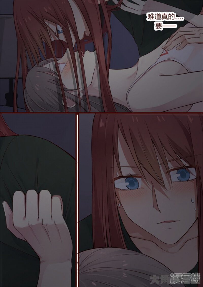 Lily漫画漫画 S.40 - 漫客栈