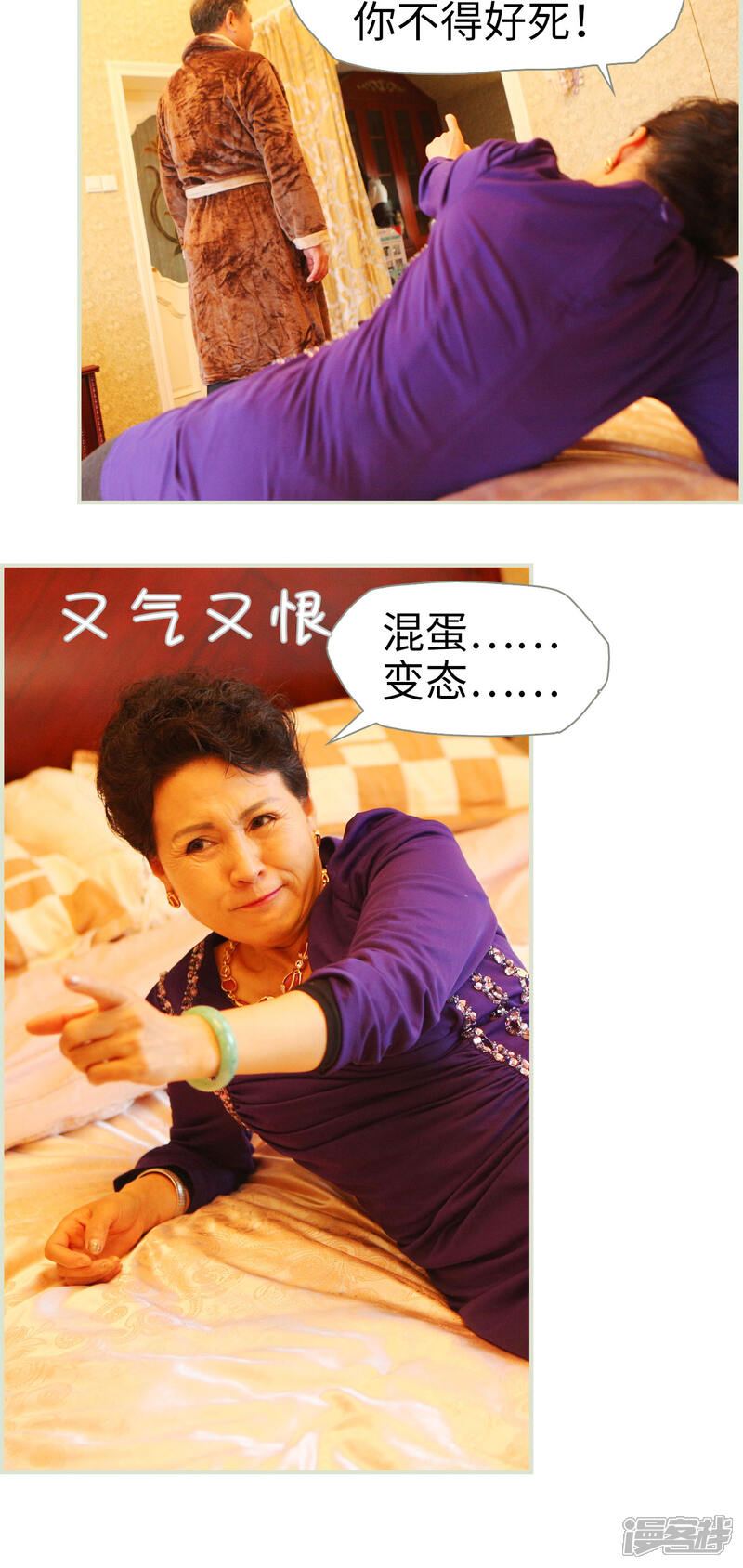 第27话-爵少的天价宝贝-剧能玩（第10张）