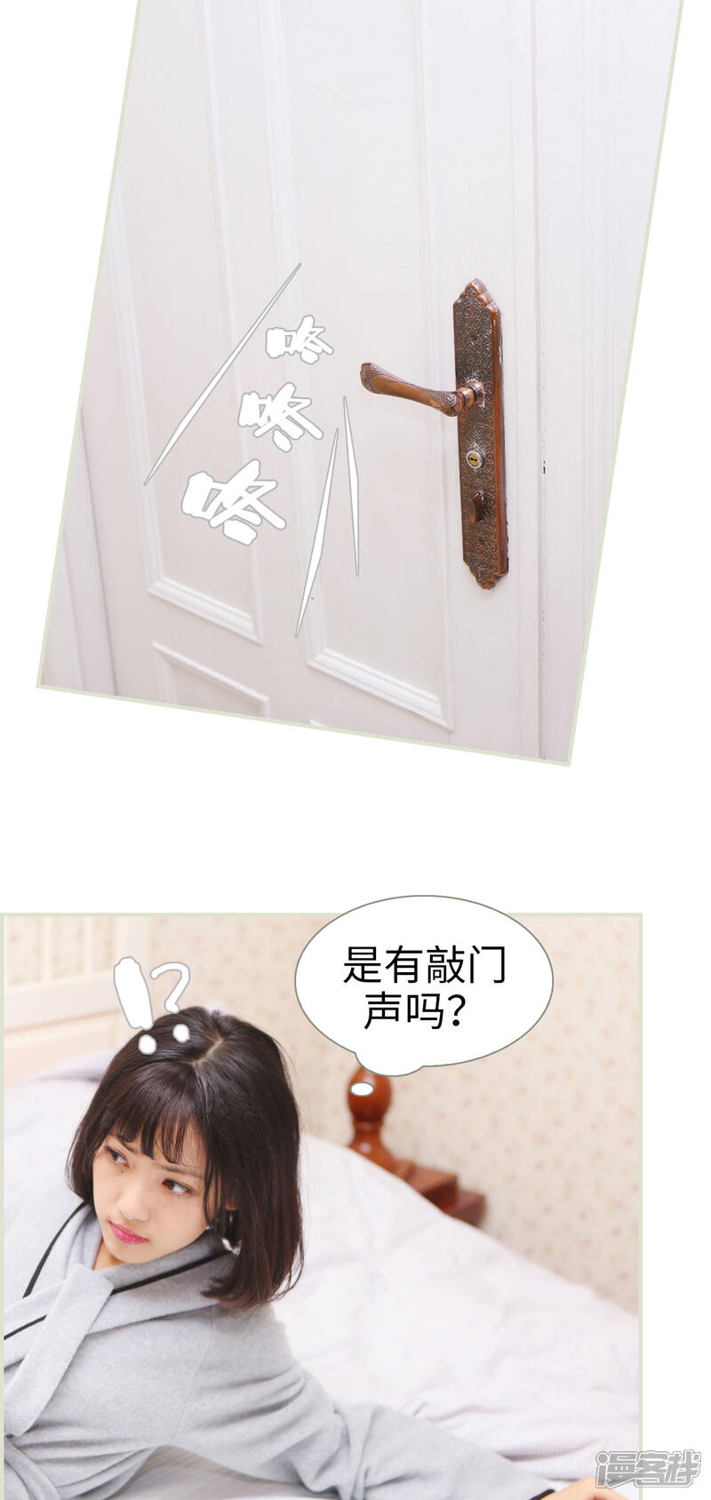 第27话-爵少的天价宝贝-剧能玩（第13张）