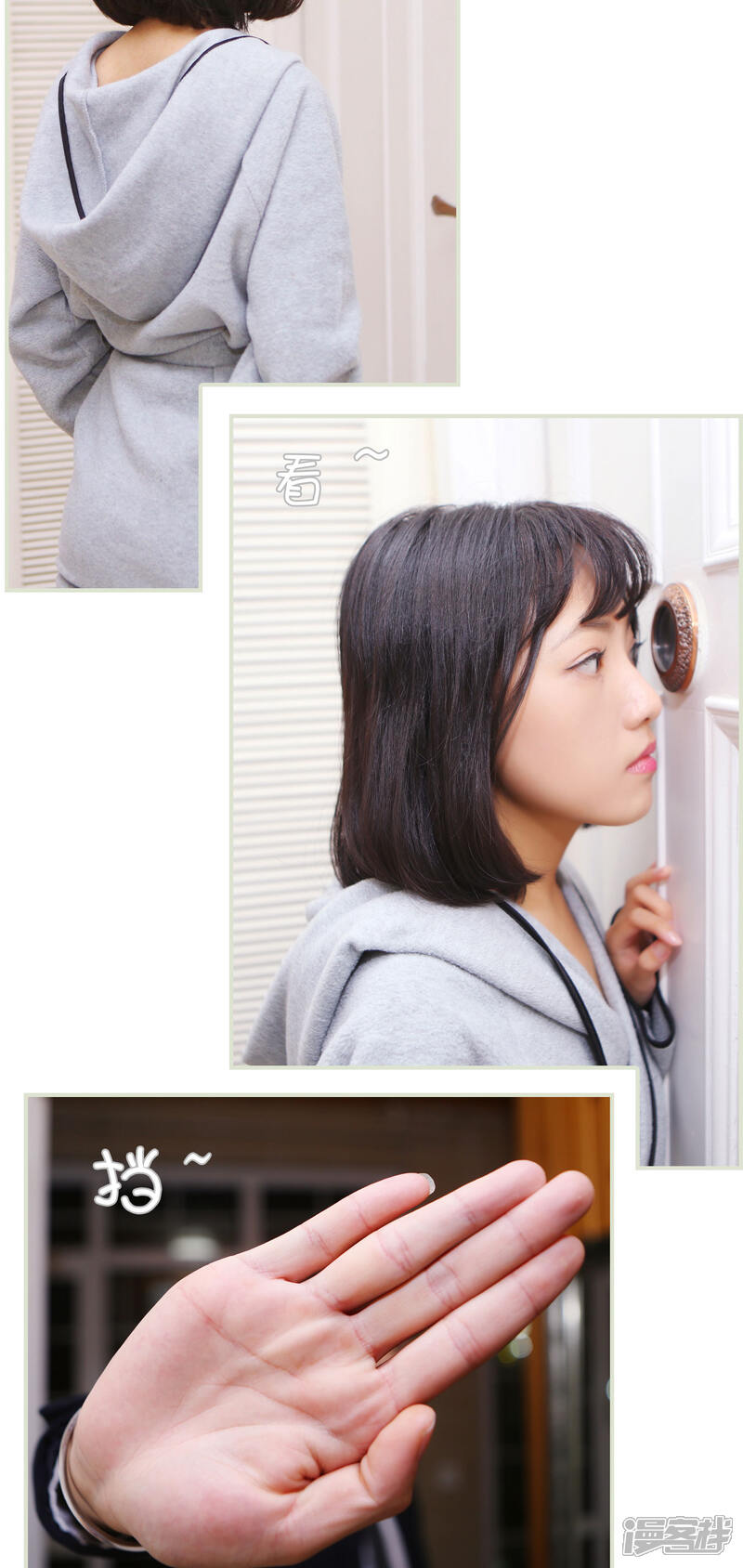 第27话-爵少的天价宝贝-剧能玩（第15张）