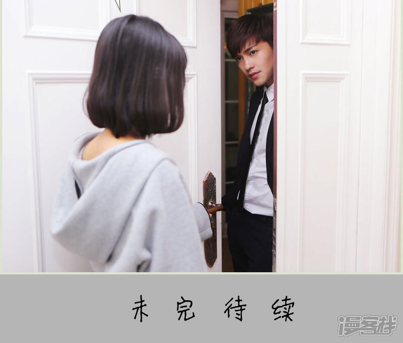 第27话-爵少的天价宝贝-剧能玩（第17张）