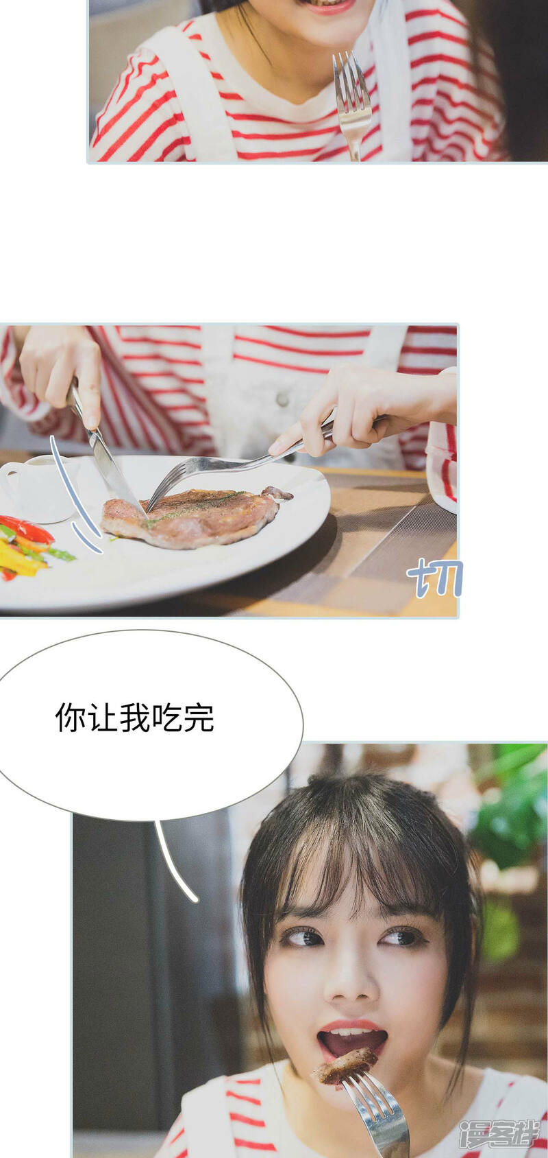 第12话-婚途璀璨-剧能玩（第8张）