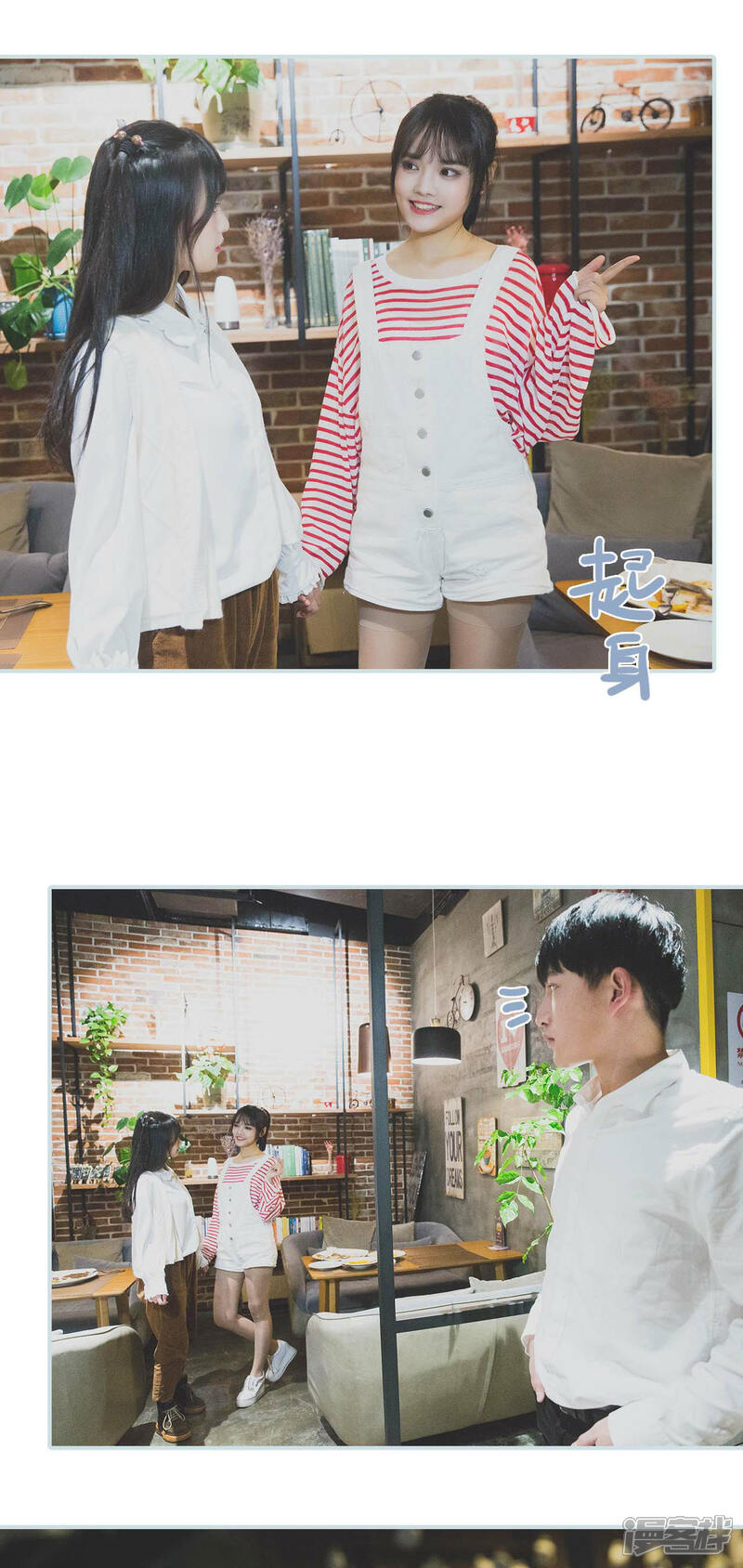 第12话-婚途璀璨-剧能玩（第10张）