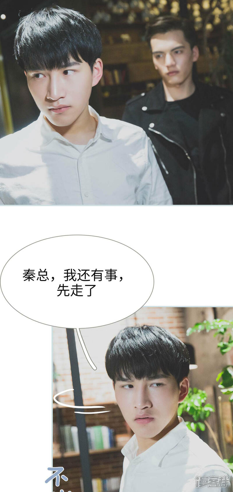 第12话-婚途璀璨-剧能玩（第11张）