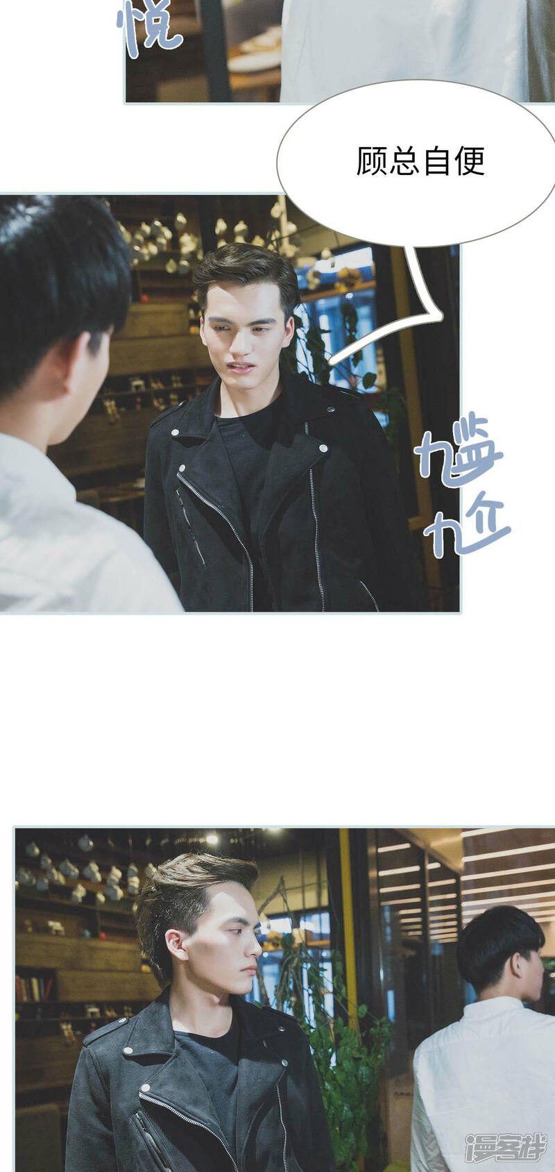 第12话-婚途璀璨-剧能玩（第12张）