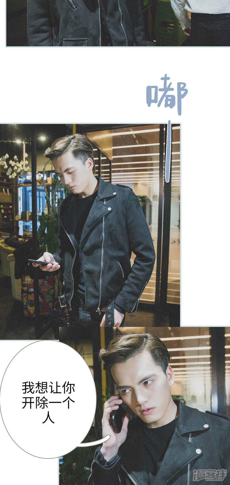 第12话-婚途璀璨-剧能玩（第13张）