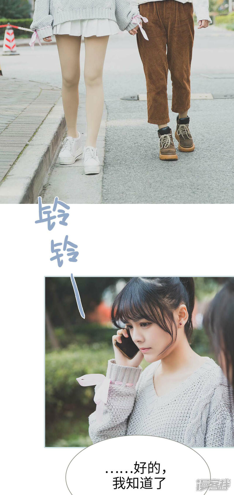 第12话-婚途璀璨-剧能玩（第15张）