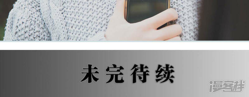 第12话-婚途璀璨-剧能玩（第17张）