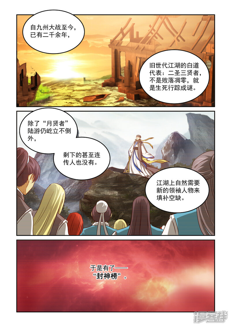 5a7d3ef060df9-900x1273.jpg!page-800