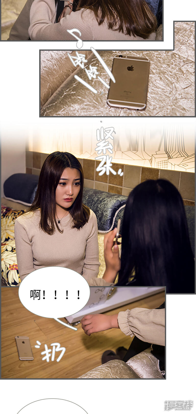 第16话-二胎奋斗记-剧能玩（第5张）