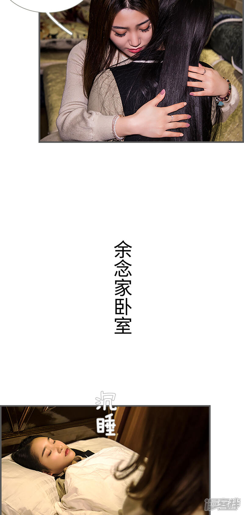 第16话-二胎奋斗记-剧能玩（第9张）