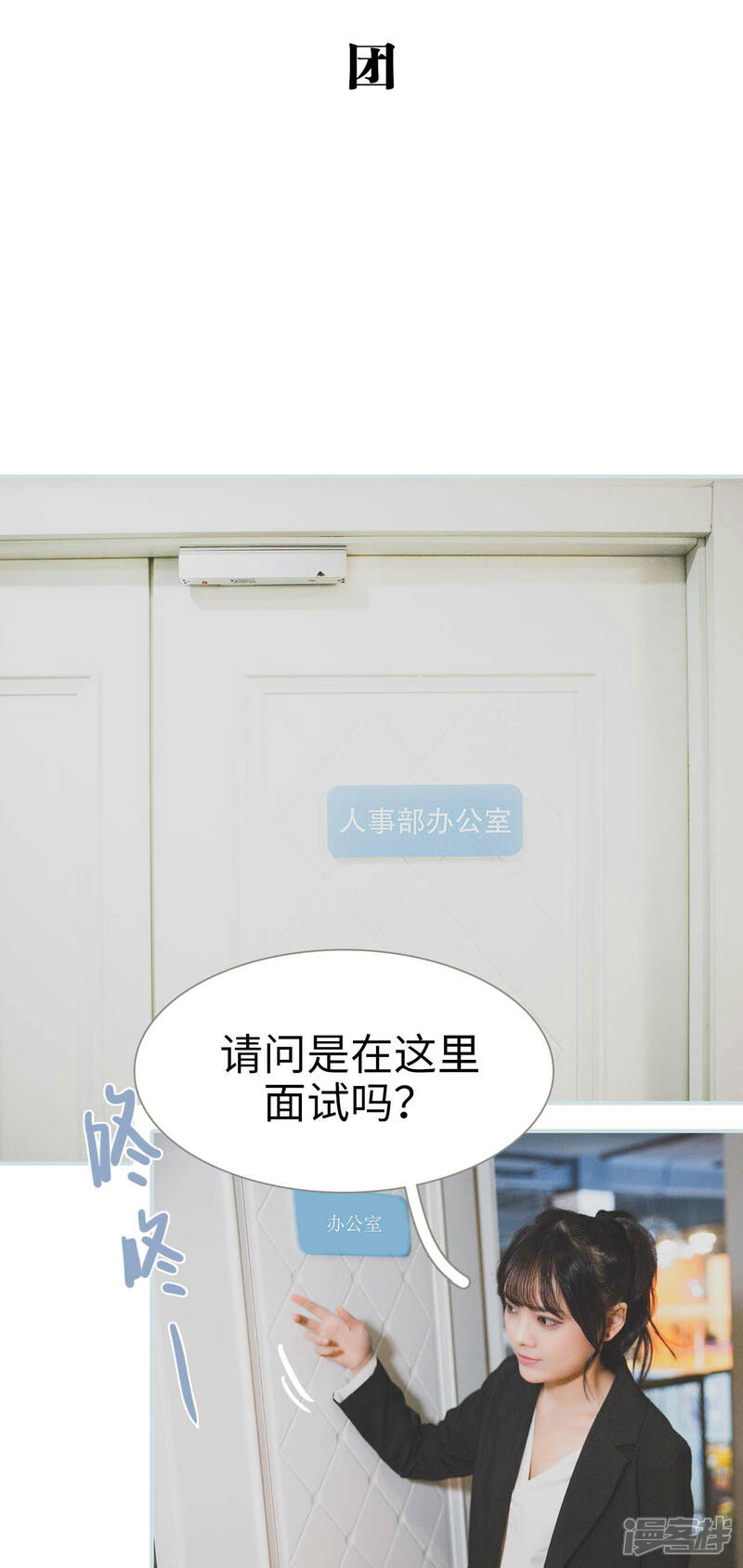 第13话-婚途璀璨-剧能玩（第12张）