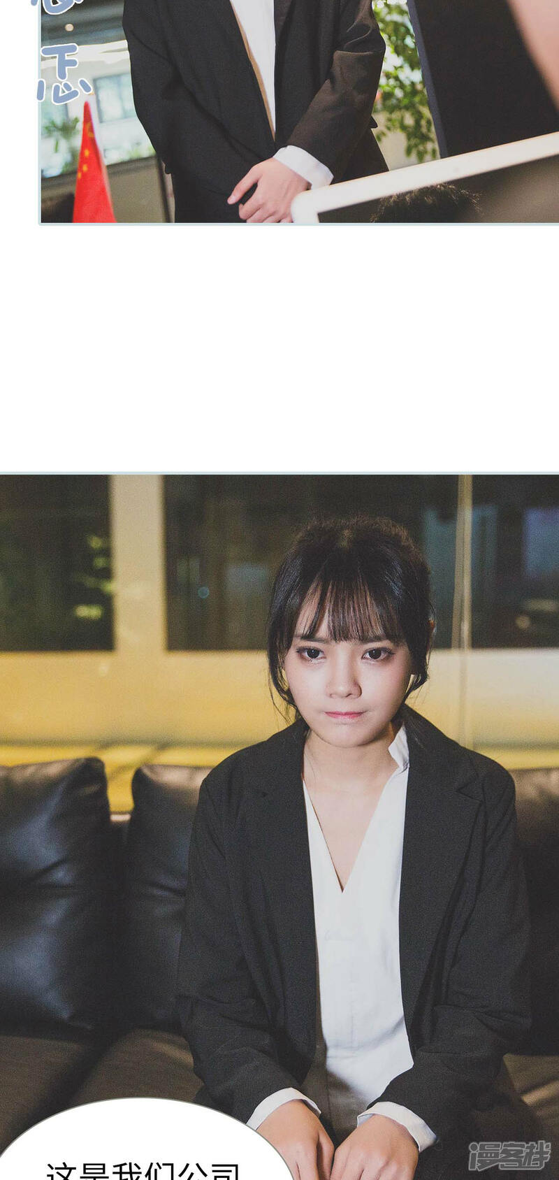 第13话-婚途璀璨-剧能玩（第14张）
