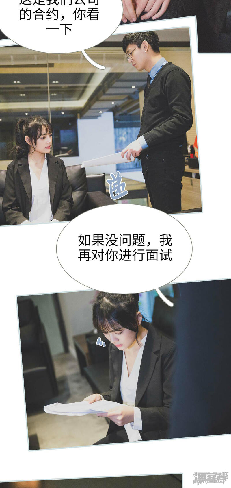 第13话-婚途璀璨-剧能玩（第15张）