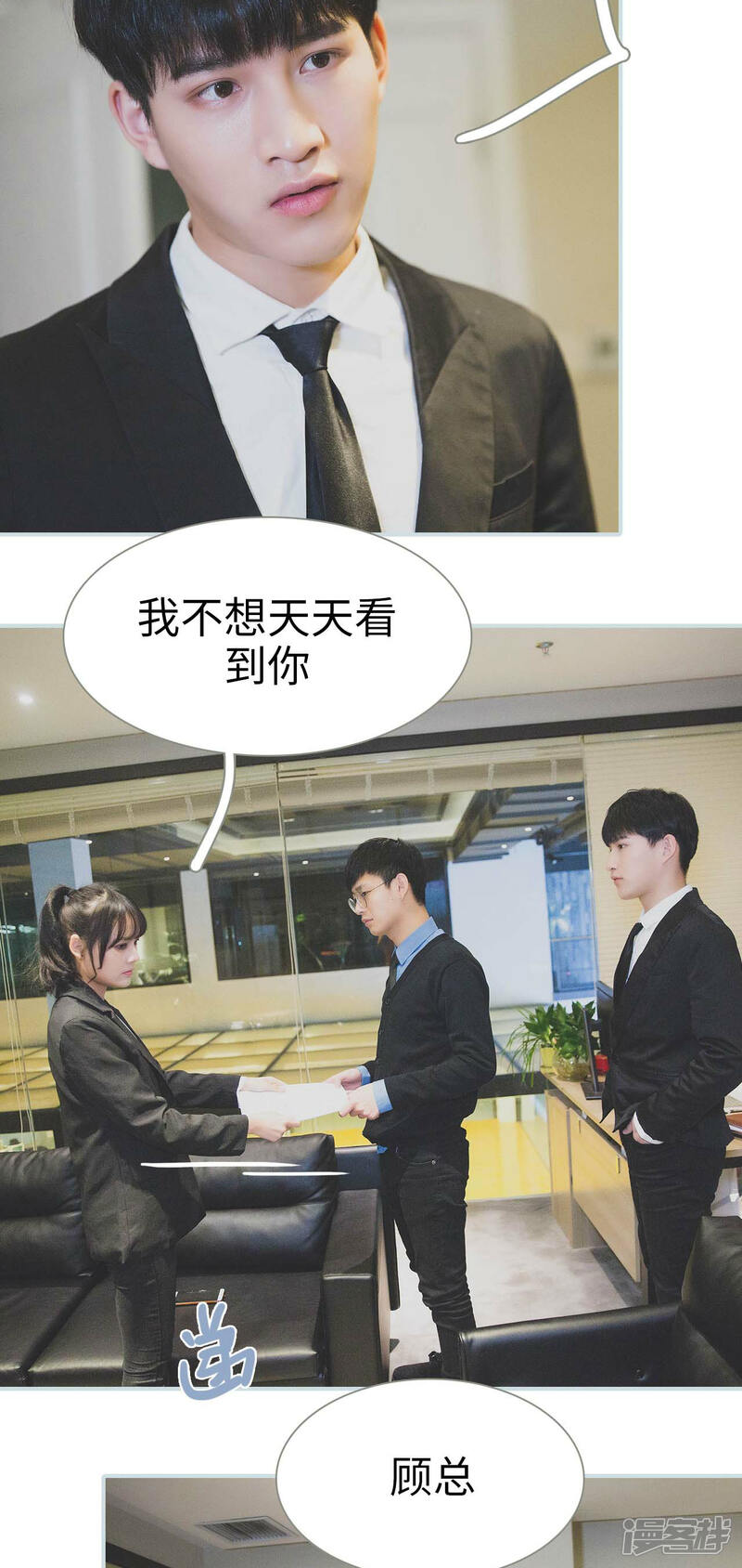 第14话-婚途璀璨-剧能玩（第3张）