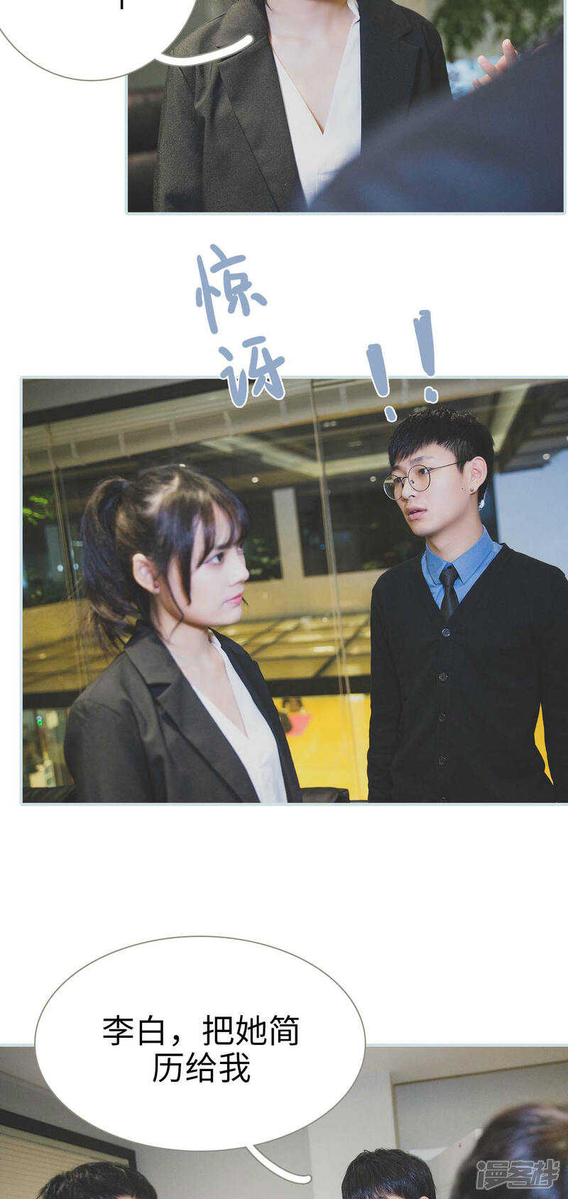 第14话-婚途璀璨-剧能玩（第7张）