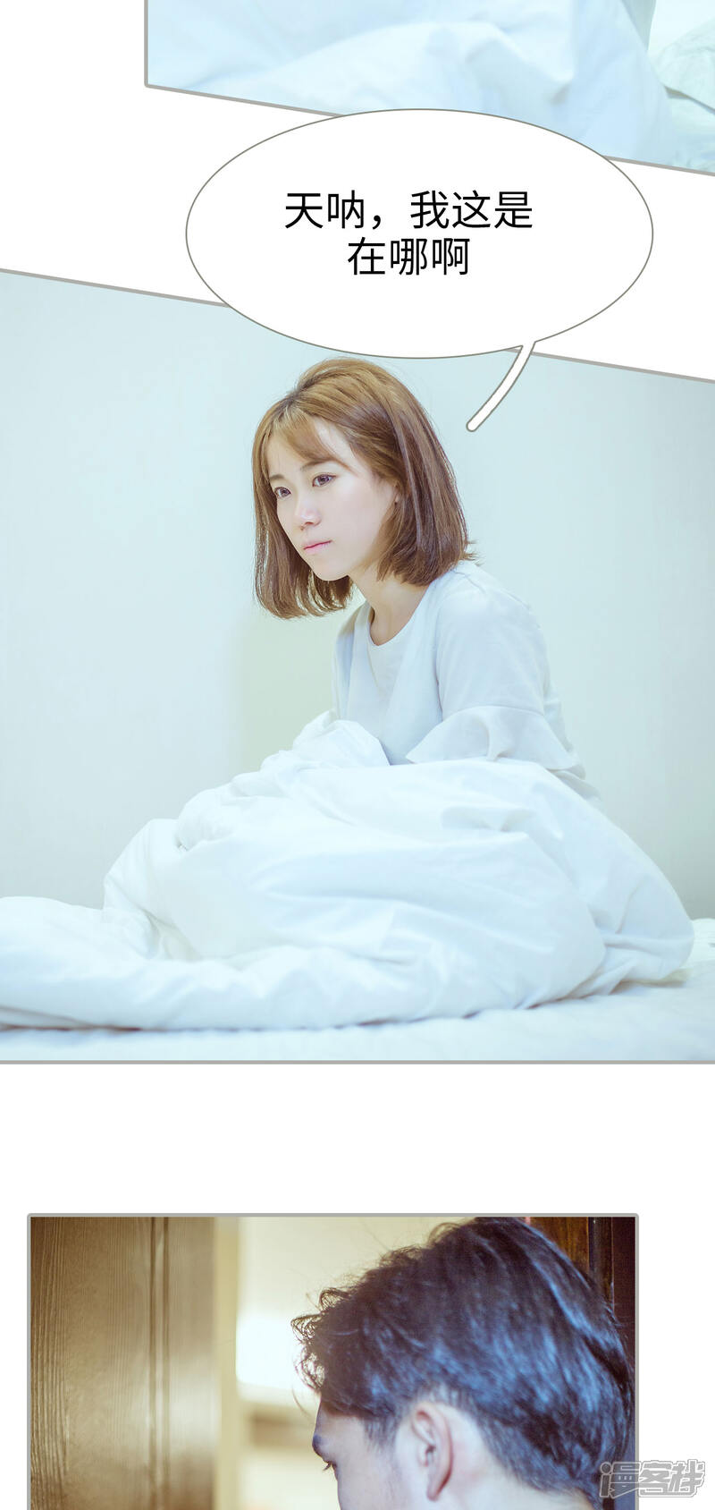 第37话-步步婚宠-剧能玩（第3张）
