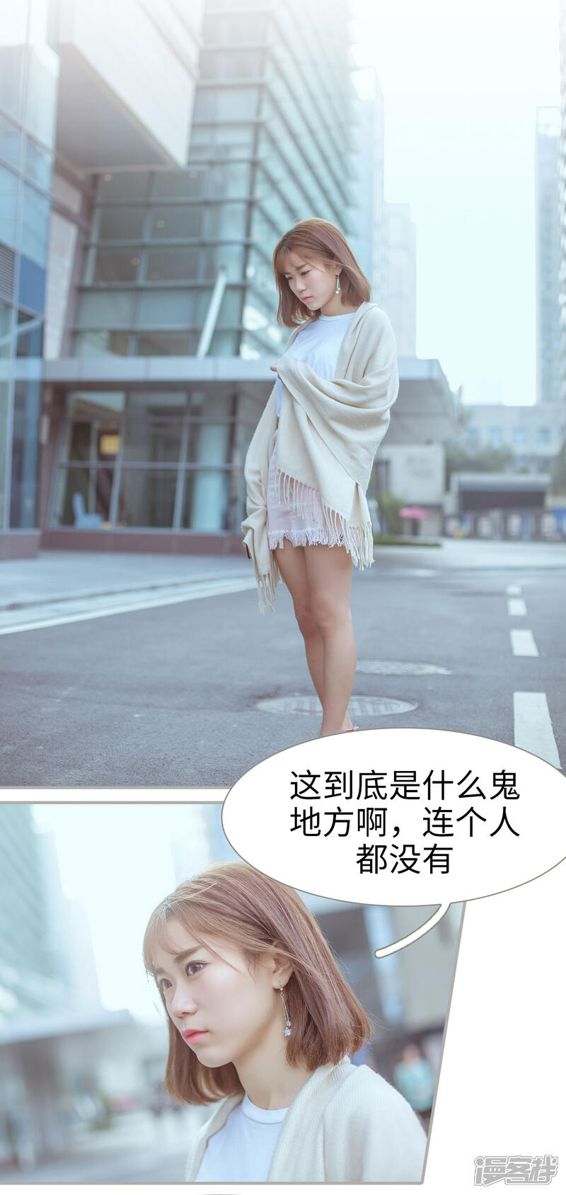 第37话-步步婚宠-剧能玩（第8张）