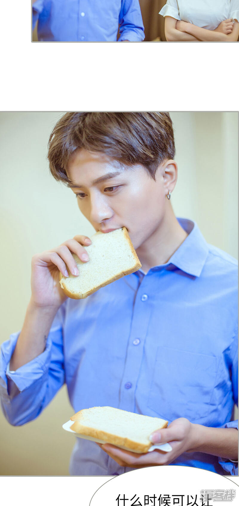 第37话-步步婚宠-剧能玩（第13张）