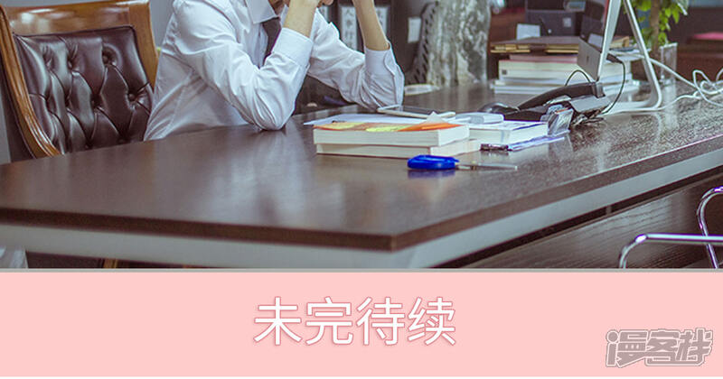 第39话-步步婚宠-剧能玩（第15张）