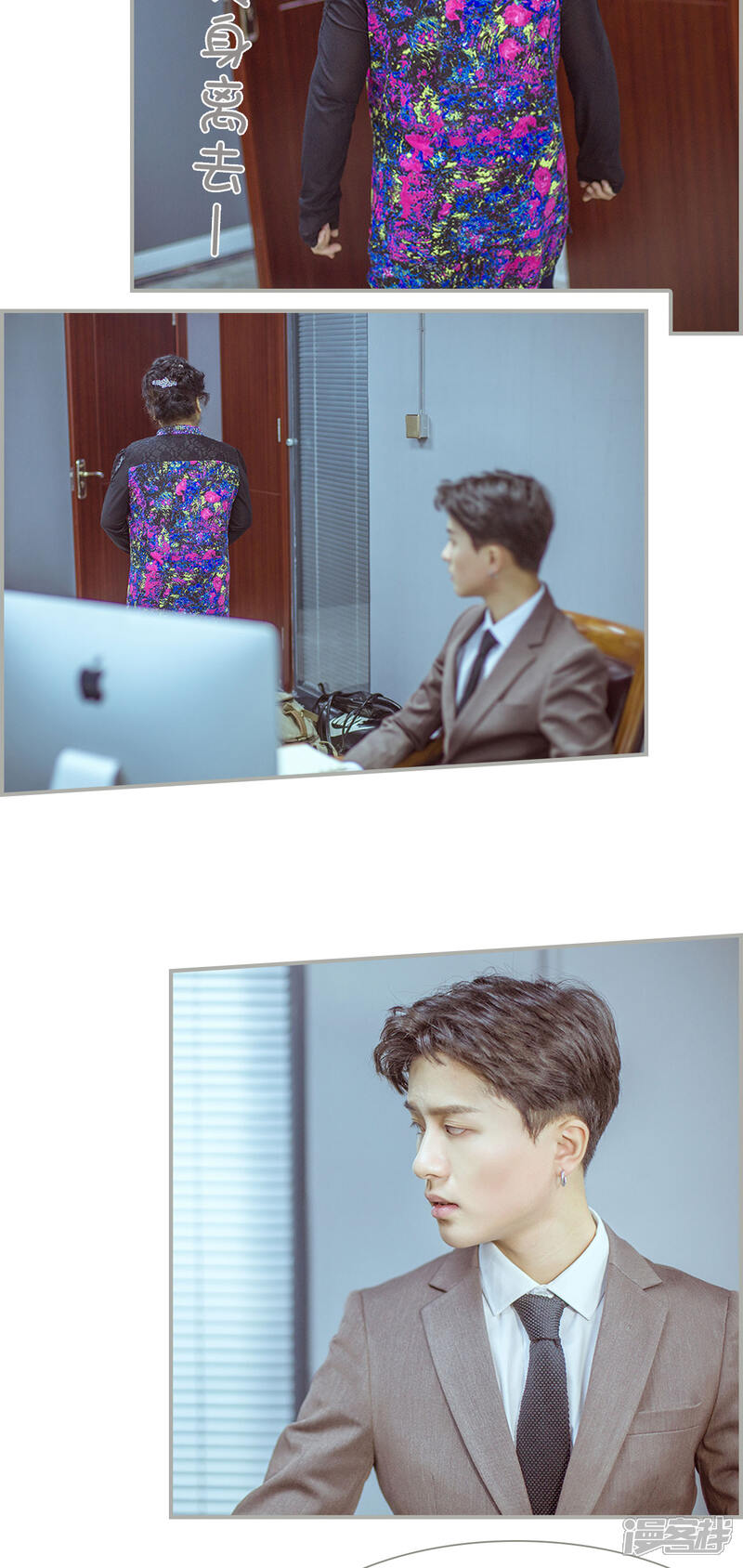 第41话-步步婚宠-剧能玩（第12张）