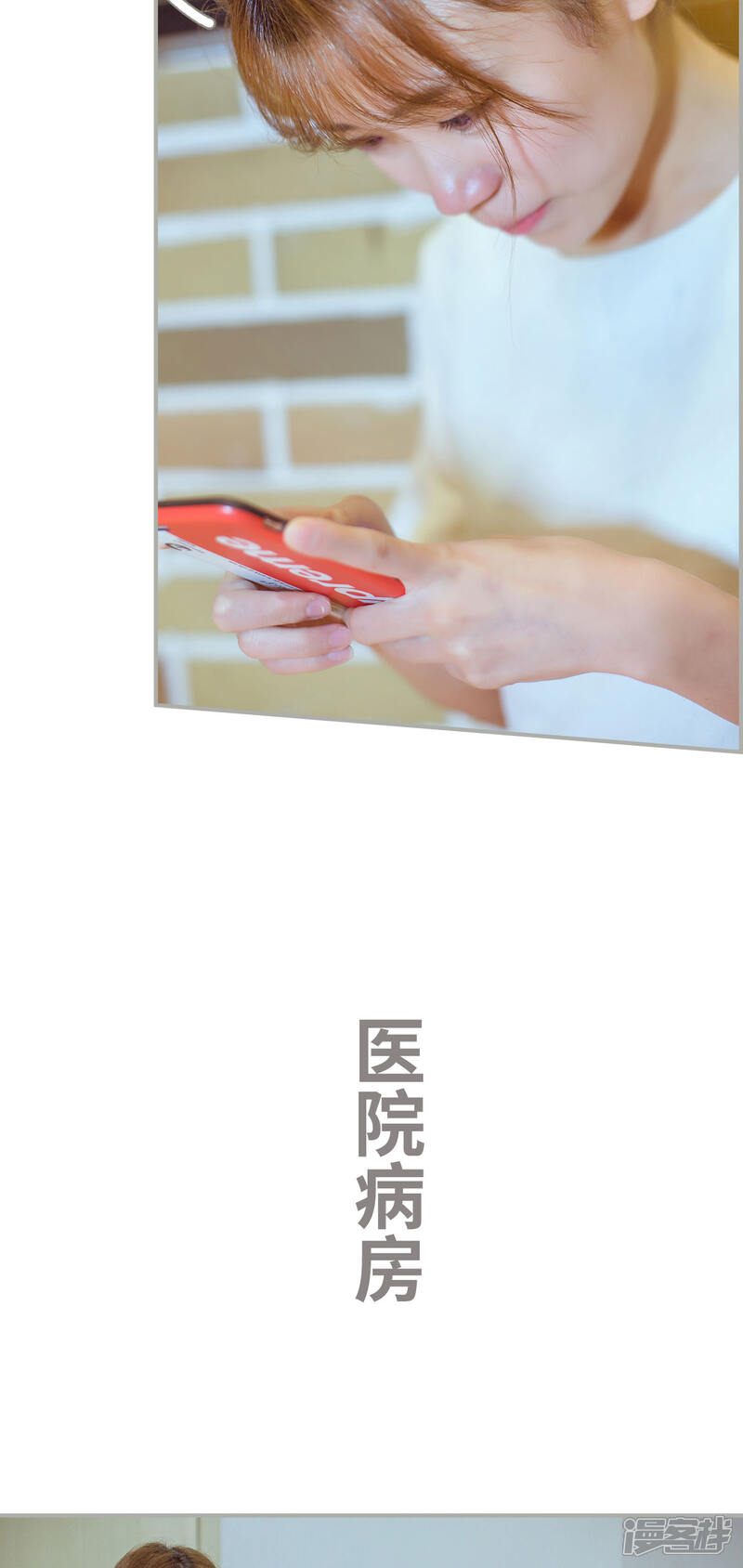 第44话-步步婚宠-剧能玩（第9张）