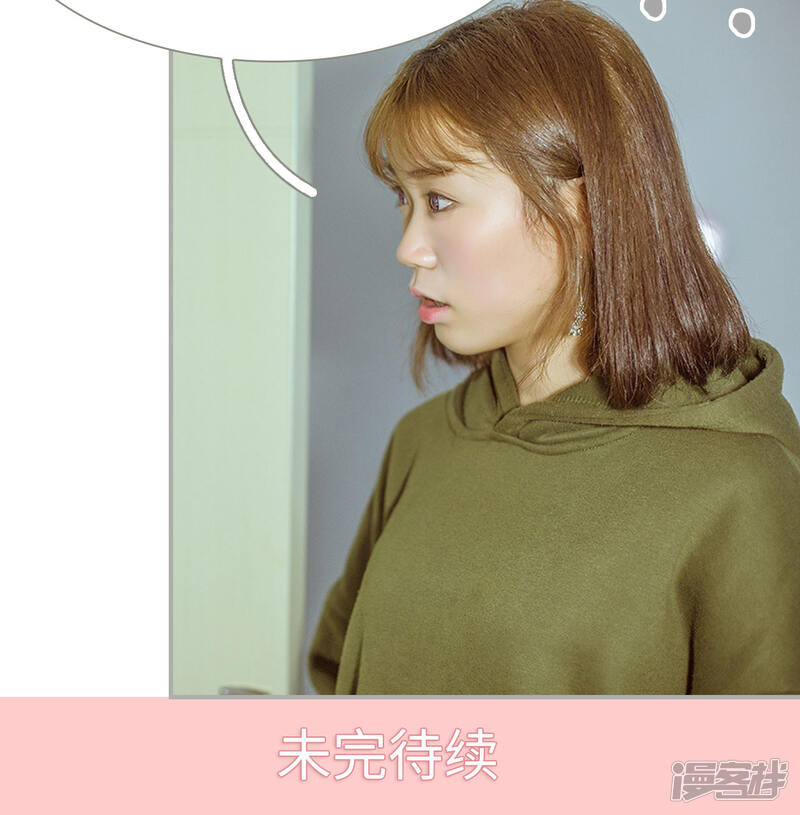 第44话-步步婚宠-剧能玩（第17张）