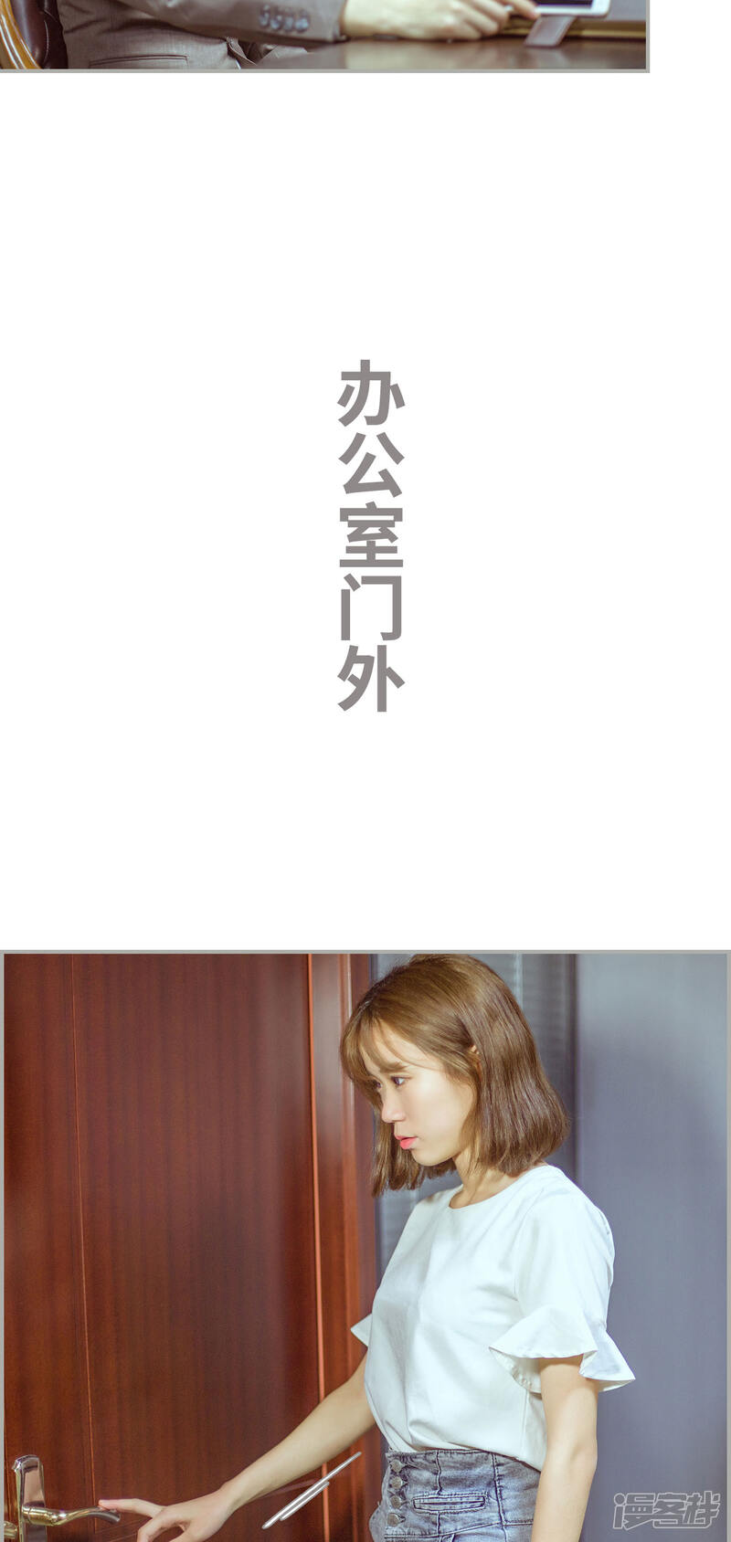 第45话-步步婚宠-剧能玩（第9张）