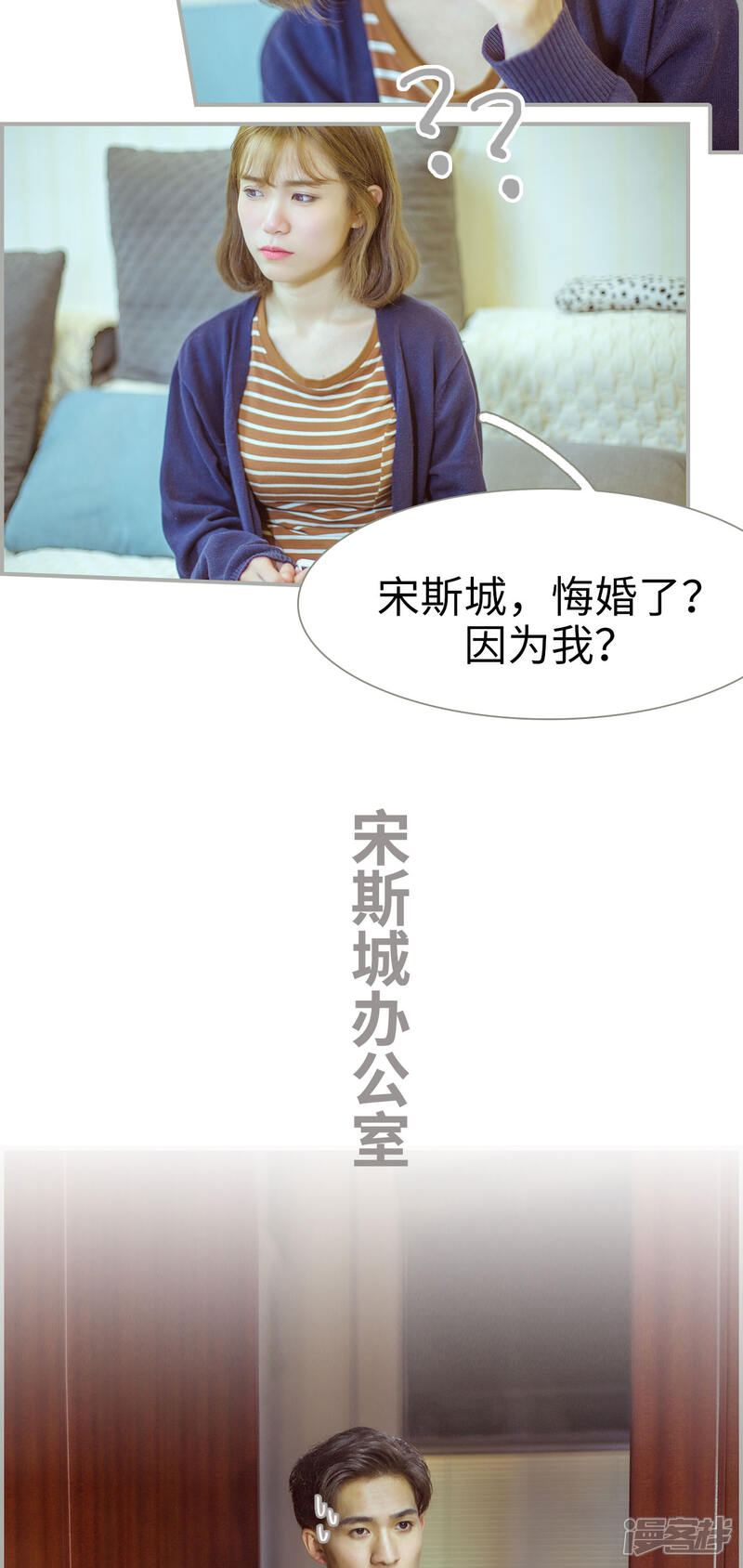第46话-步步婚宠-剧能玩（第11张）