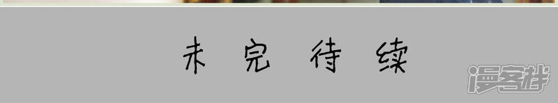 第30话-爵少的天价宝贝-剧能玩（第16张）