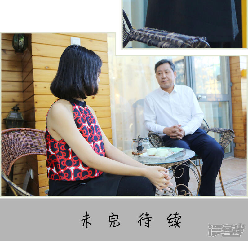 第31话-爵少的天价宝贝-剧能玩（第16张）