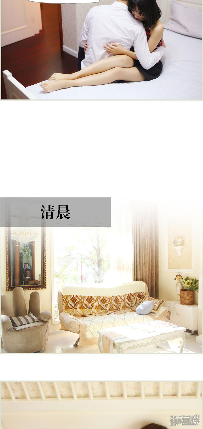 第35话-爵少的天价宝贝-剧能玩（第8张）
