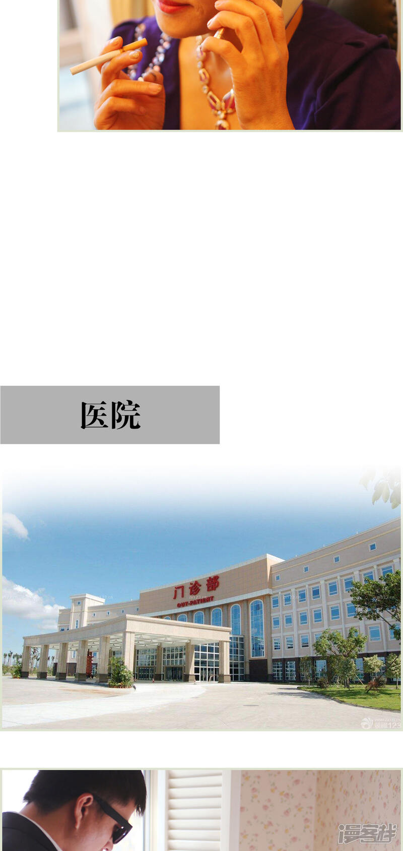 第36话-爵少的天价宝贝-剧能玩（第12张）