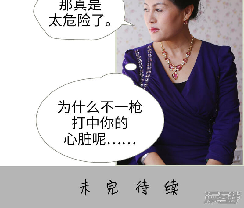 第36话-爵少的天价宝贝-剧能玩（第17张）