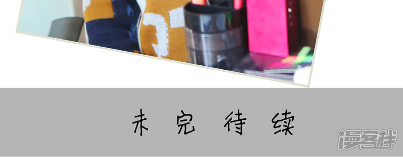 第37话-爵少的天价宝贝-剧能玩（第17张）