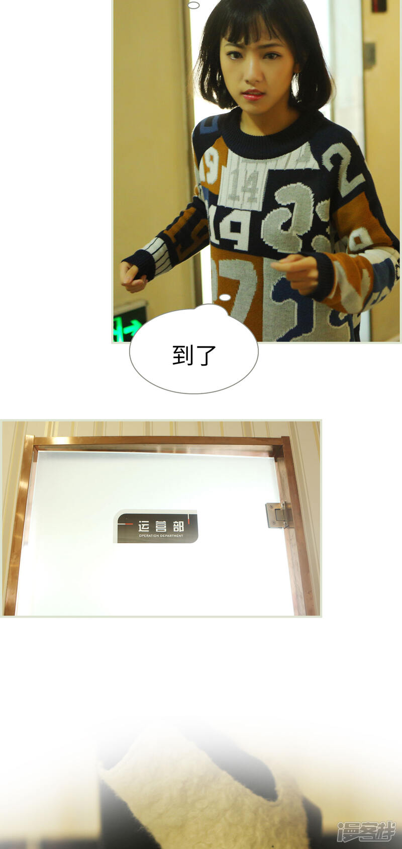 第38话-爵少的天价宝贝-剧能玩（第10张）