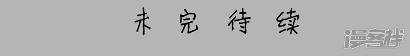 第38话-爵少的天价宝贝-剧能玩（第16张）