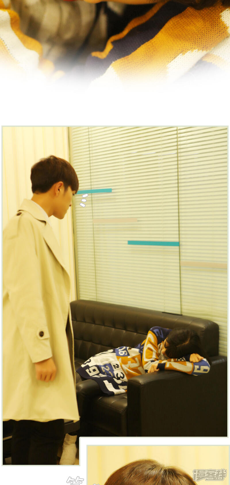 第39话-爵少的天价宝贝-剧能玩（第13张）