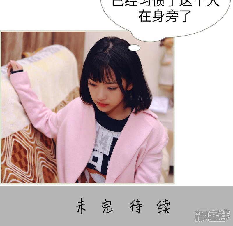 第40话-爵少的天价宝贝-剧能玩（第15张）