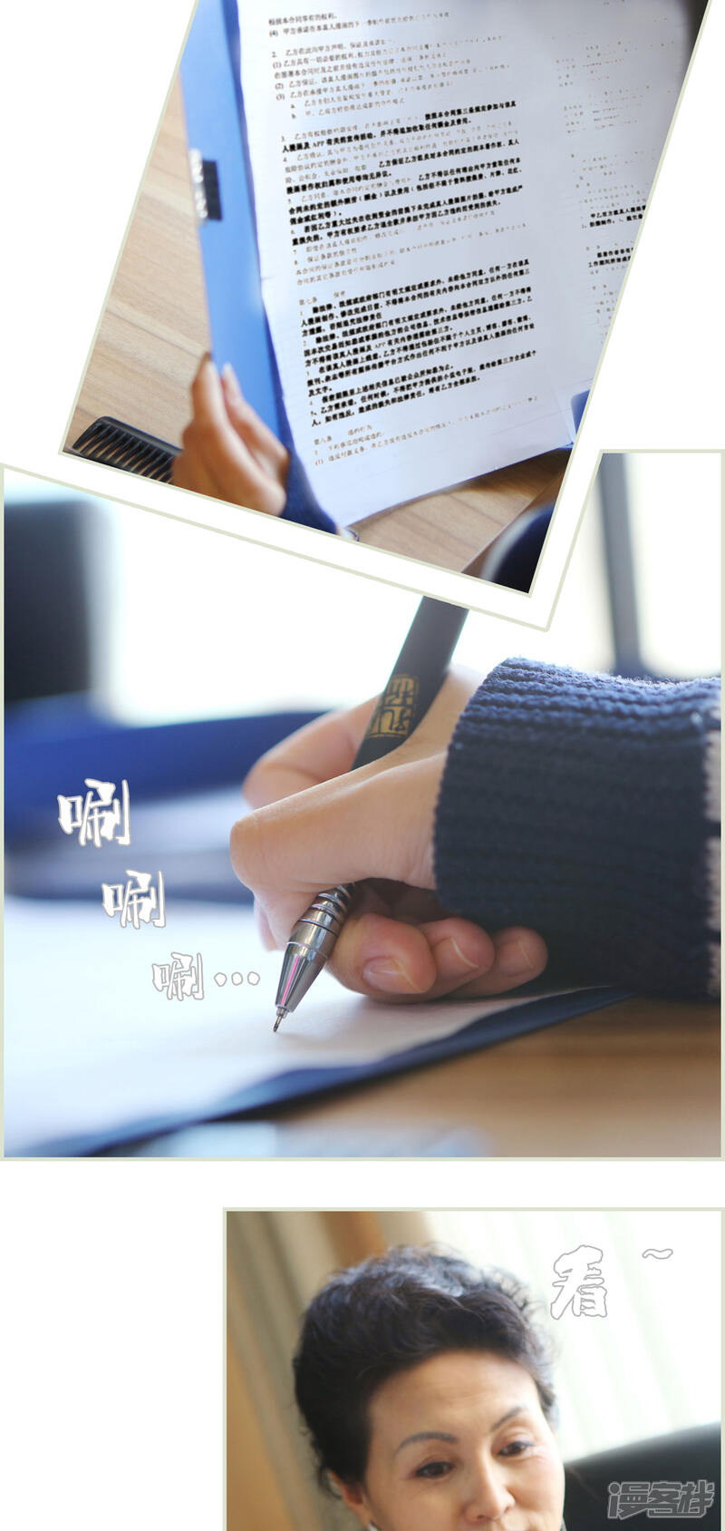 第41话-爵少的天价宝贝-剧能玩（第9张）