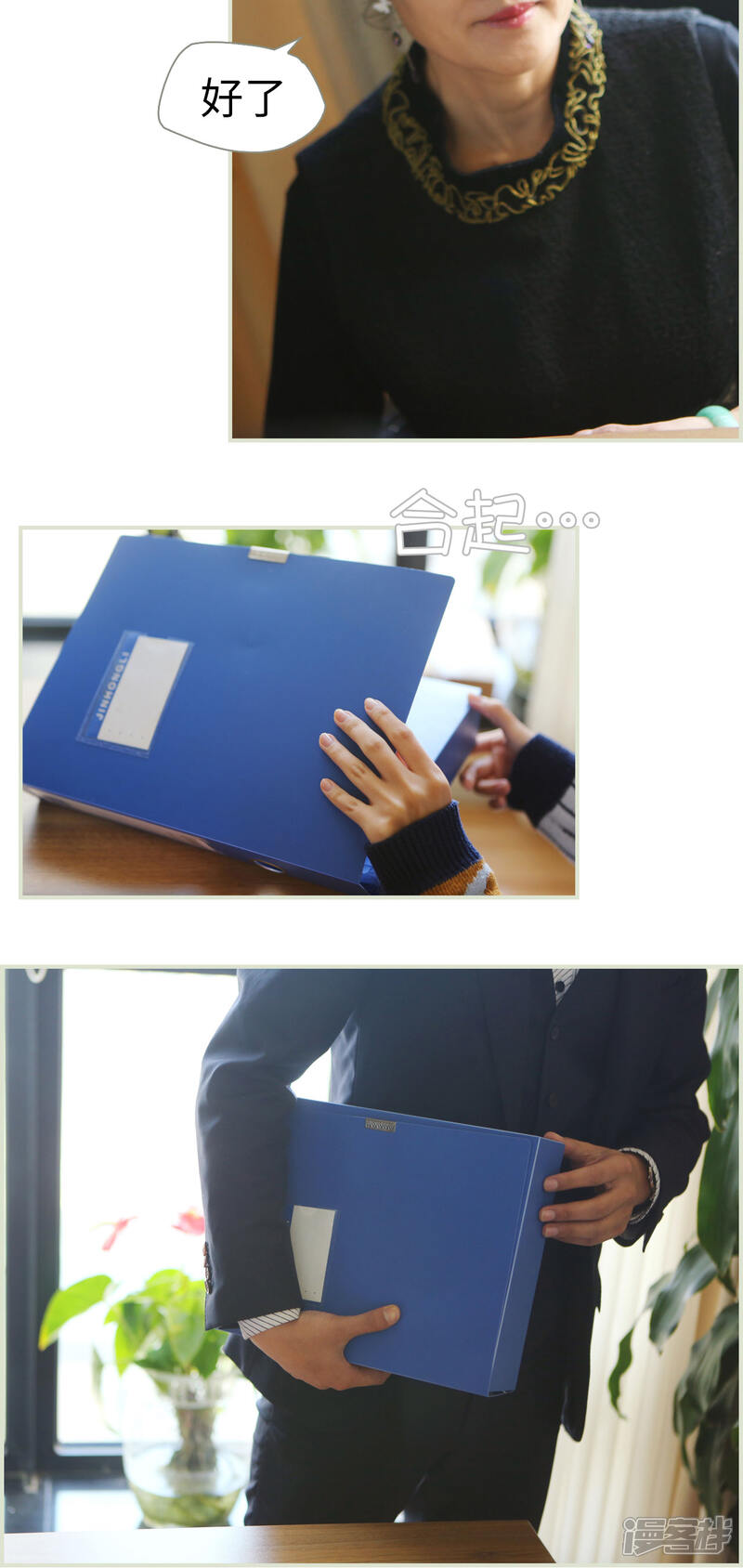 第41话-爵少的天价宝贝-剧能玩（第10张）