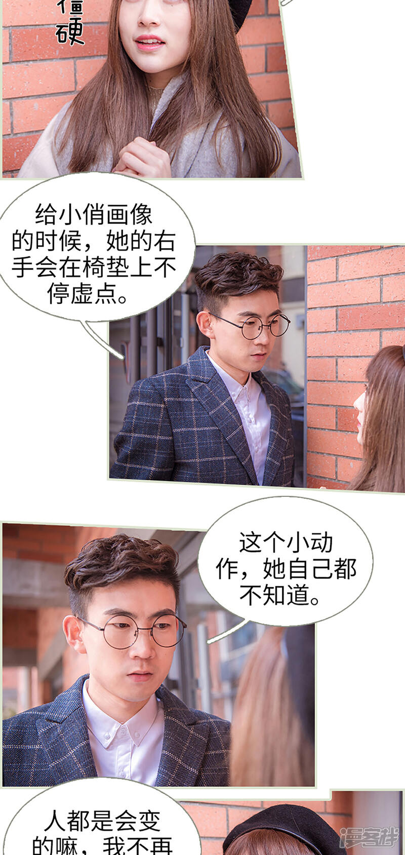 拐个老总当爸爸_拐个皇帝当偶像(2)